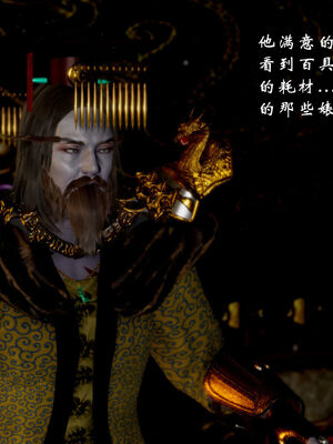 [Jayep]武林 17-20兵神怪坛_18-248