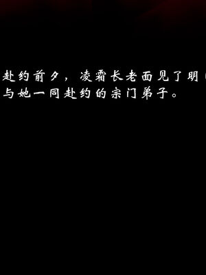 [Jayep]武林 17-20兵神怪坛_18-250