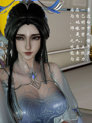 [Jayep]武林 17-20兵神怪坛_18-255