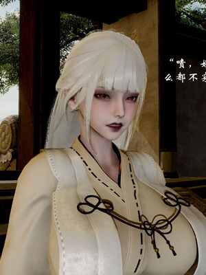 [Jayep]武林 17-20兵神怪坛_18-263