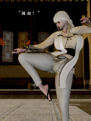 [Jayep]武林 17-20兵神怪坛_18-275