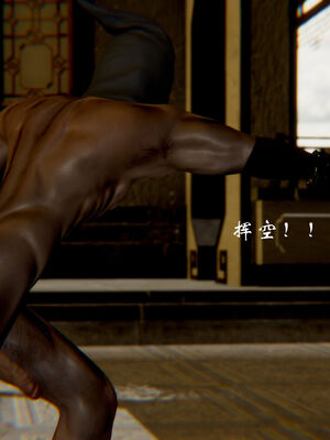 [Jayep]武林 17-20兵神怪坛_18-287