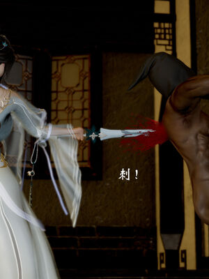 [Jayep]武林 17-20兵神怪坛_18-289