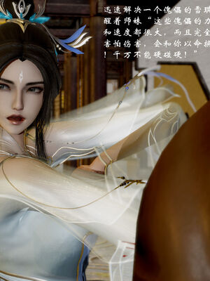 [Jayep]武林 17-20兵神怪坛_18-291