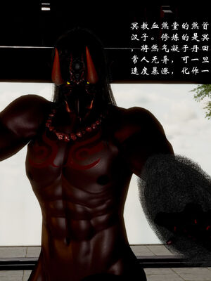 [Jayep]武林 17-20兵神怪坛_18-351