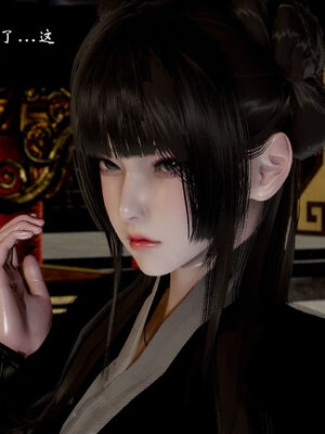 [Jayep]武林 17-20兵神怪坛_19-016