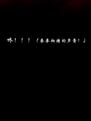 [Jayep]武林 17-20兵神怪坛_19-019