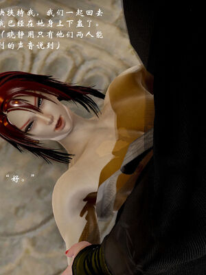 [Jayep]武林 17-20兵神怪坛_19-047