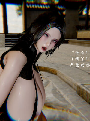 [Jayep]武林 17-20兵神怪坛_19-052