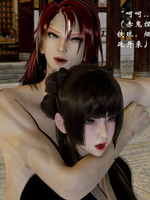 [Jayep]武林 17-20兵神怪坛_19-053