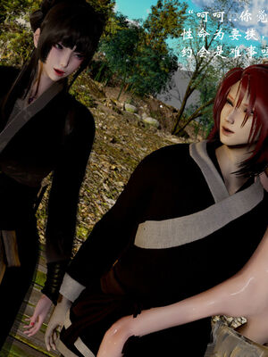 [Jayep]武林 17-20兵神怪坛_19-069