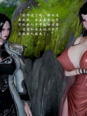 [Jayep]武林 17-20兵神怪坛_19-072