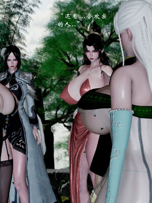 [Jayep]武林 17-20兵神怪坛_19-083