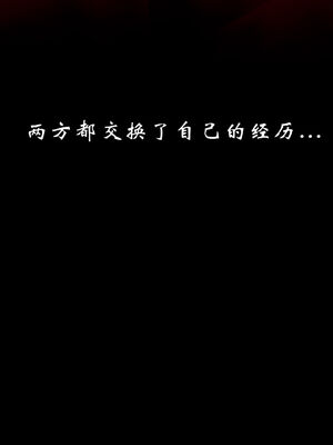 [Jayep]武林 17-20兵神怪坛_19-101