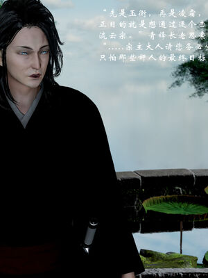 [Jayep]武林 17-20兵神怪坛_19-115