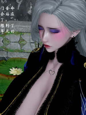 [Jayep]武林 17-20兵神怪坛_19-118