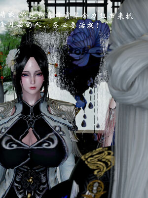 [Jayep]武林 17-20兵神怪坛_19-128