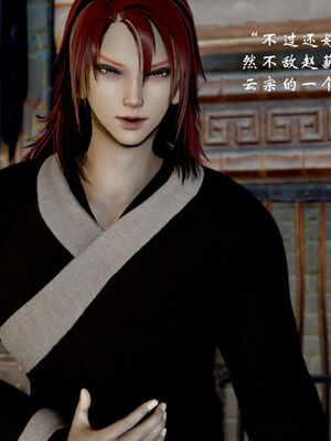 [Jayep]武林 17-20兵神怪坛_19-136