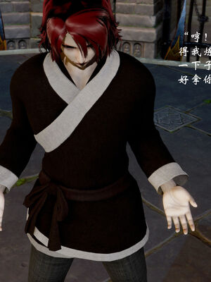 [Jayep]武林 17-20兵神怪坛_19-153