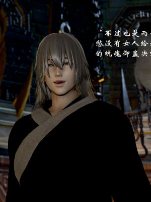 [Jayep]武林 17-20兵神怪坛_19-204