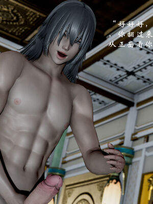 [Jayep]武林 17-20兵神怪坛_19-243