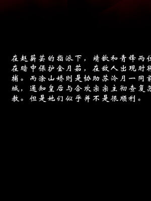 [Jayep]武林 17-20兵神怪坛_19-307