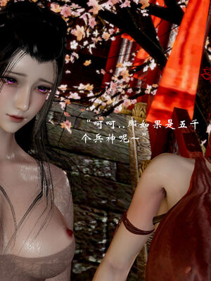 [Jayep]武林 17-20兵神怪坛_19-315