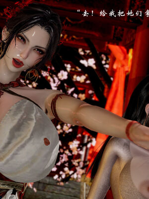 [Jayep]武林 17-20兵神怪坛_19-316