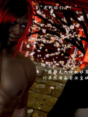 [Jayep]武林 17-20兵神怪坛_20-002