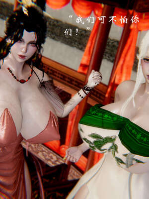 [Jayep]武林 17-20兵神怪坛_20-006