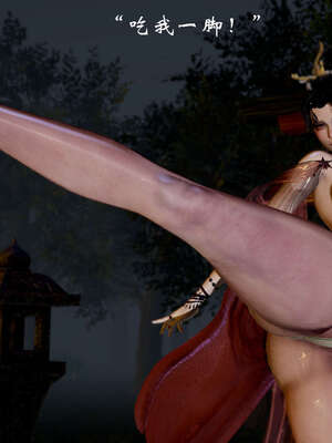 [Jayep]武林 17-20兵神怪坛_20-034