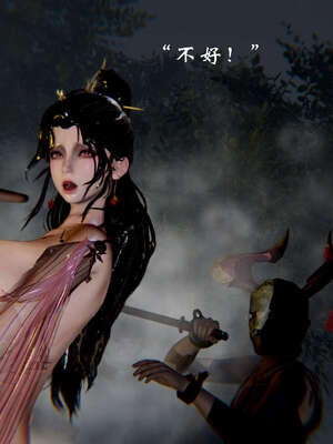 [Jayep]武林 17-20兵神怪坛_20-066