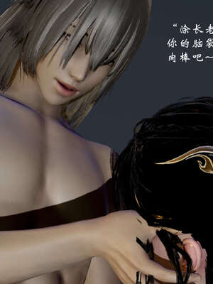 [Jayep]武林 17-20兵神怪坛_20-108