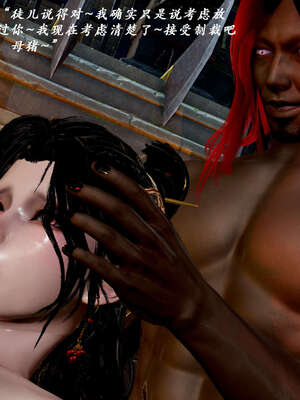 [Jayep]武林 17-20兵神怪坛_20-179