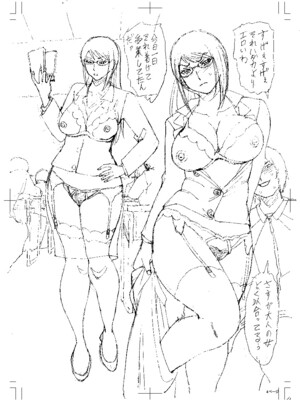 [はちの八八] 寝取られた僕の先生 [战栗的大白菜汉化]_209