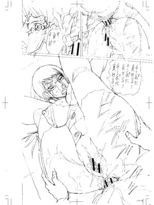 [はちの八八] 寝取られた僕の先生 [战栗的大白菜汉化]_233