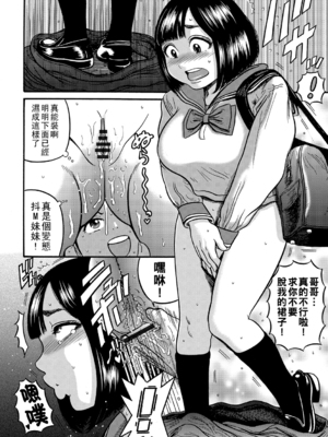 [巻貝一ヶ] 人妻蹂躙島  [DL版]  [战栗的大白菜汉化]_167