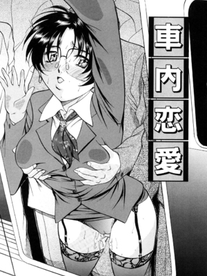 [鬼姫] 甘熟シスター&nbsp;&nbsp;[战栗的大白菜汉化]_066