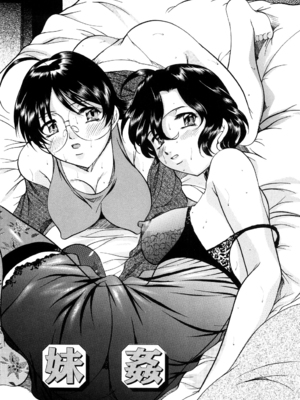 [鬼姫] 甘熟シスター&nbsp;&nbsp;[战栗的大白菜汉化]_082