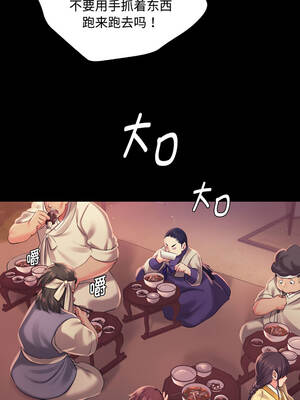 小姐 98-99話_98_03_qjcy