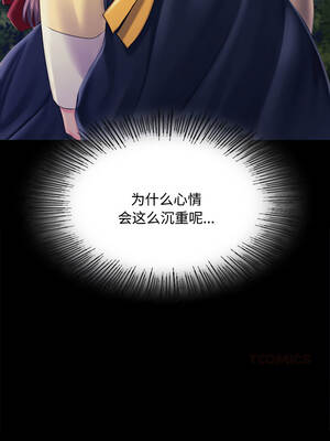 小姐 98-99話_98_04_anoo