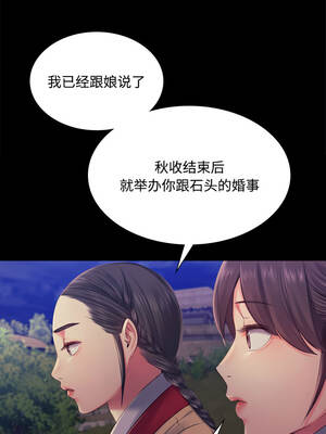 小姐 98-99話_98_06_igts