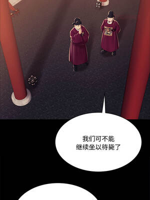 小姐 98-99話_98_09_nsru