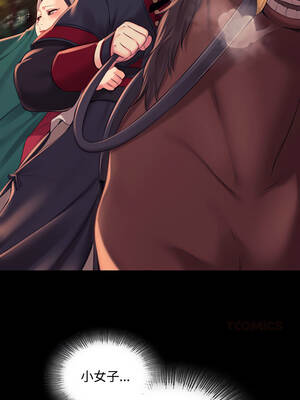 小姐 98-99話_98_13_mxkc