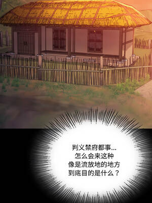 小姐 98-99話_98_14_ujne