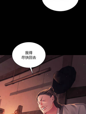 小姐 98-99話_99_01_kpad