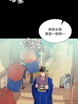 小姐 98-99話_99_08_fefw