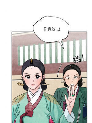 狂眼 90-91话_90_02_kpyl