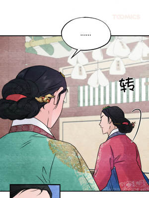 狂眼 90-91话_90_03_wkol