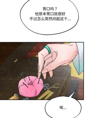 狂眼 90-91话_90_07_ixkr